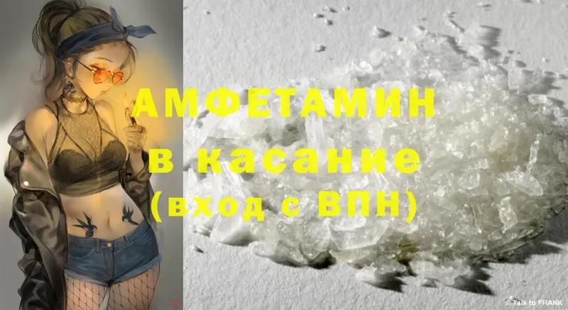 Купить наркотик Приволжск Cocaine  Бутират  МАРИХУАНА  МЕФ 