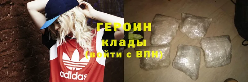 ОМГ ОМГ как войти  Приволжск  Героин Heroin 