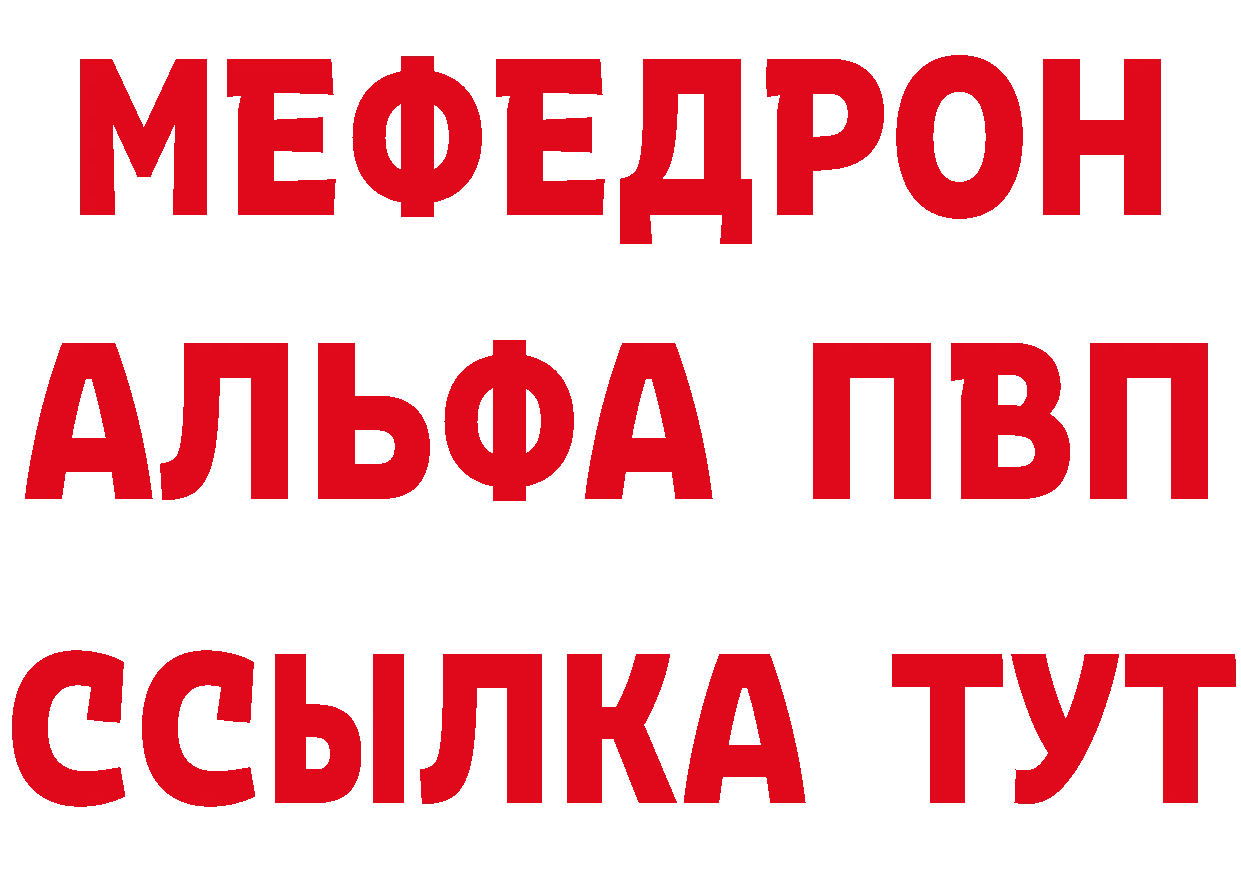 Бутират бутик tor это гидра Приволжск